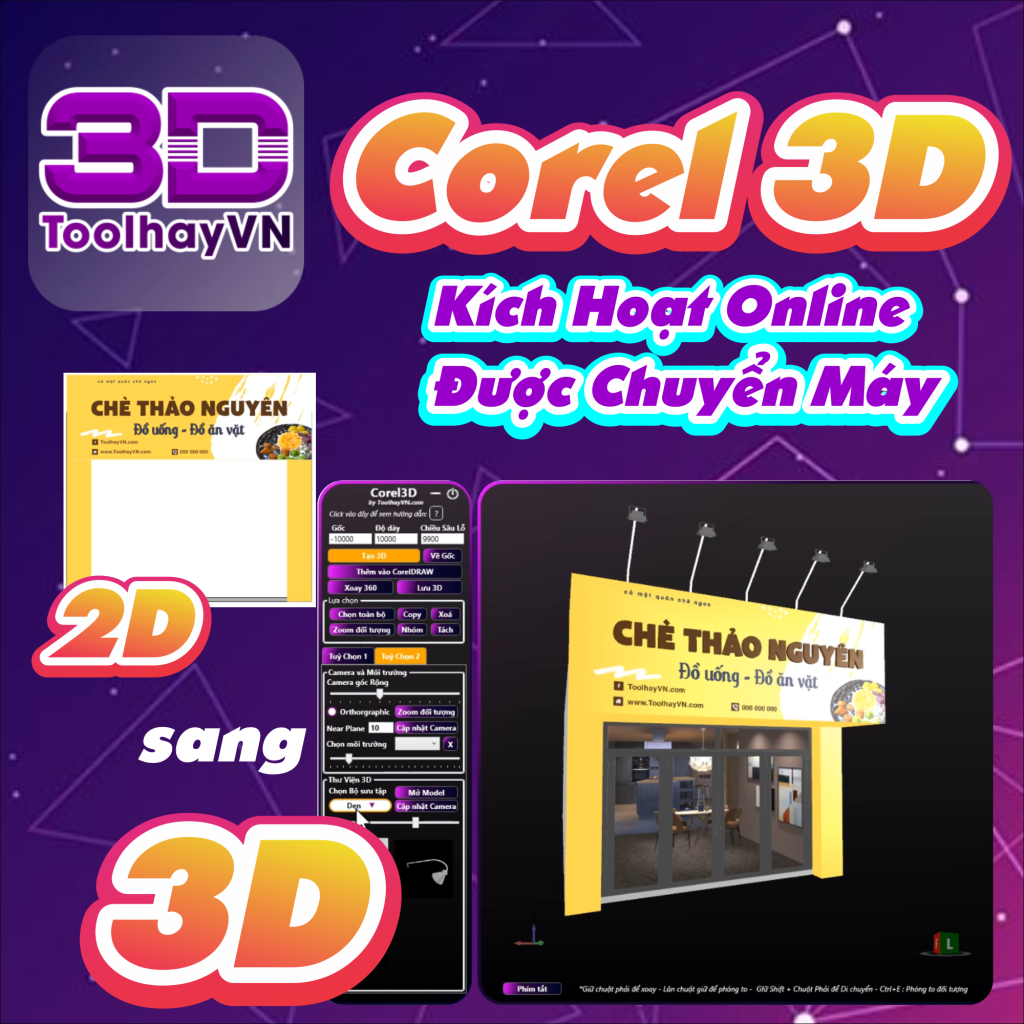 Corel3D